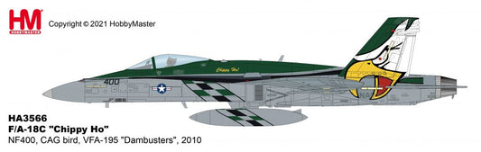 New Hobby Master releases are now available for pre-order on our website! (4/17/2022)