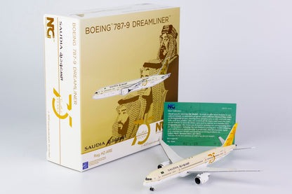 *1/400 Saudia - Saudi Arabian Airlines B 787-9 Dreamliner "75th Anniversary" NG Models 55077