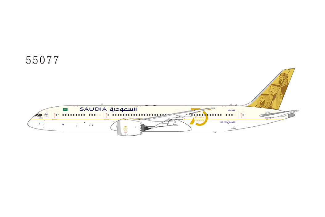 *1/400 Saudia - Saudi Arabian Airlines B 787-9 Dreamliner "75th Anniversary" NG Models 55077
