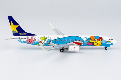 1/400 Skymark Airlines B 737-800/w "New Pokemon #2 Livery" NG Models 58140